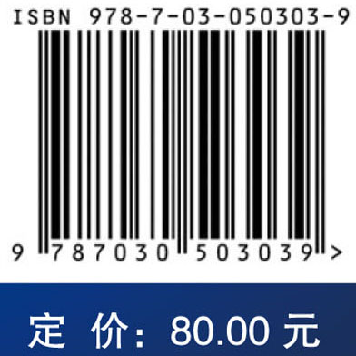 气凝胶高效隔热材料