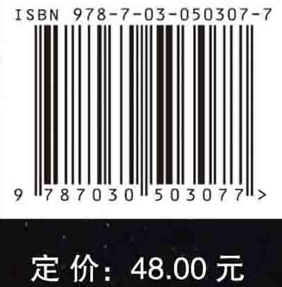 筑梦天宫：从万户飞天到中国空间站