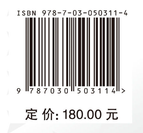 可靠性工程与故障诊断技术