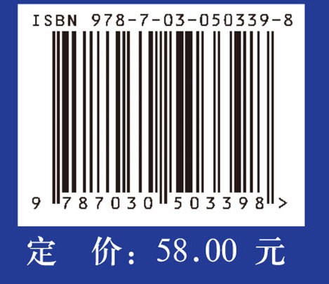 非义务教育生均公用经费问题研究——以广西为例