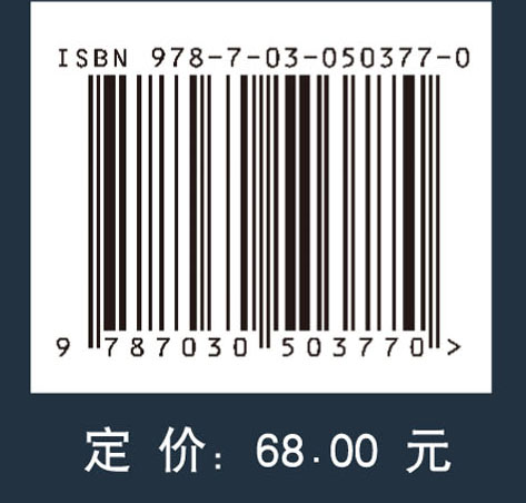 基于组合式信号源的块结构模型辨识方法