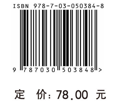 中国城市研究（第九辑）