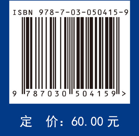 大气颗粒物来源解析受体模型的发展和应用