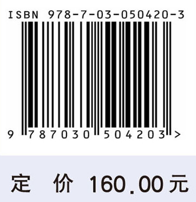 成渝经济区生态环境演变与评估