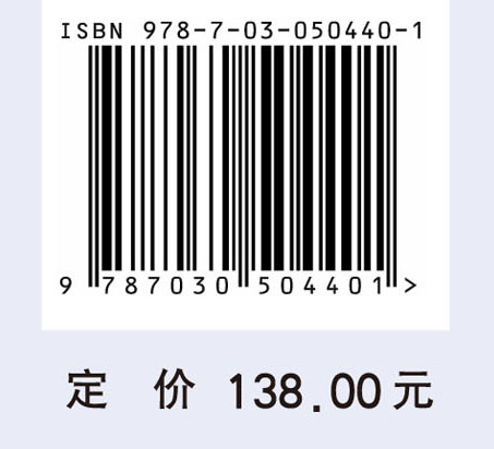 长江流域生态系统评估