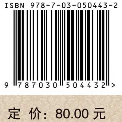 涂福音脾胃病临证经验集
