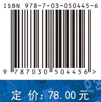 云计算安全风险度量评估与管理