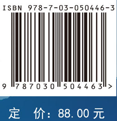 采动影响区输电杆塔地基稳定性评价