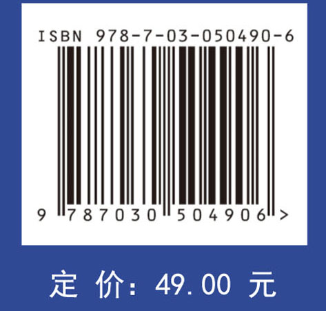 自动化技术导论