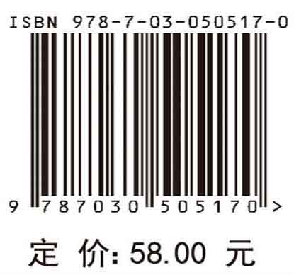 空中交通流量协同管理