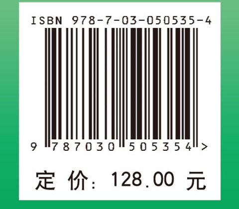 DPS数据处理系统——第一卷 基础统计及实验设计（第4版）