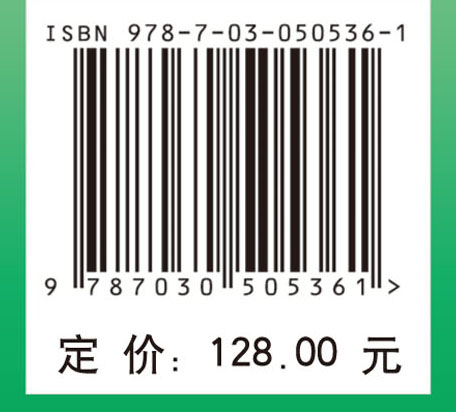 DPS数据处理系统——第三卷 专业统计及其他（第4版）