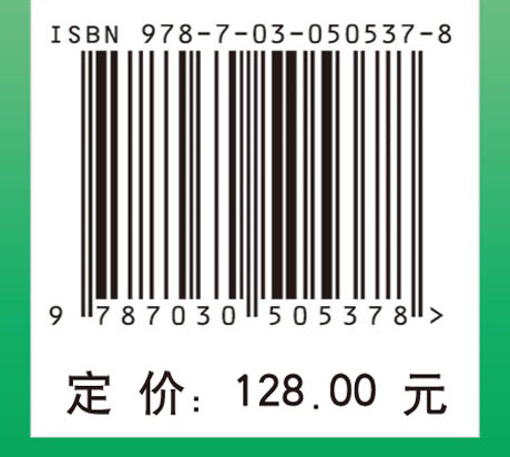 DPS数据处理系统——第二卷 现代统计及数据挖掘（第4版）