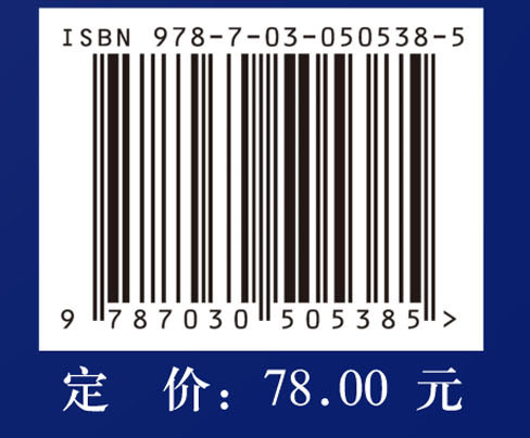 生物数学思想研究