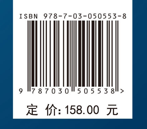 高等燃烧学