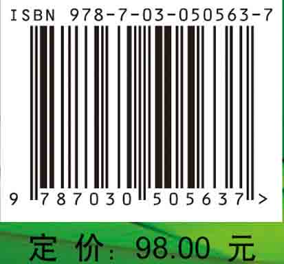 车用聚丙烯改性材料技术及应用