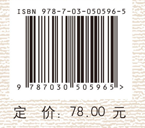 李敏华传