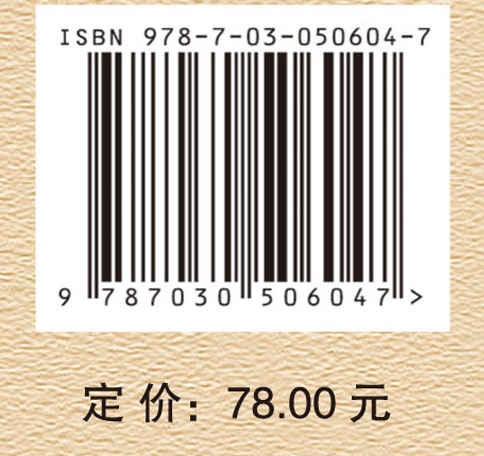 朱英国传