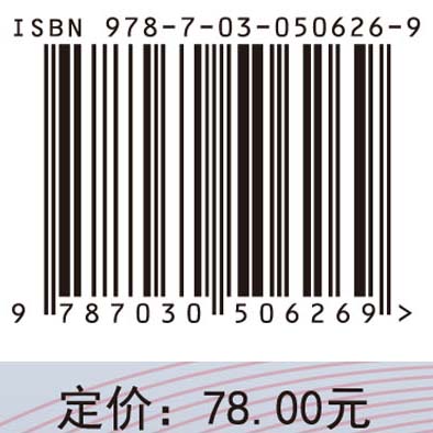 新热电材料概论