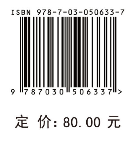 湖泊生态系统健康——浅水湖泊疏浚的生态环境效应