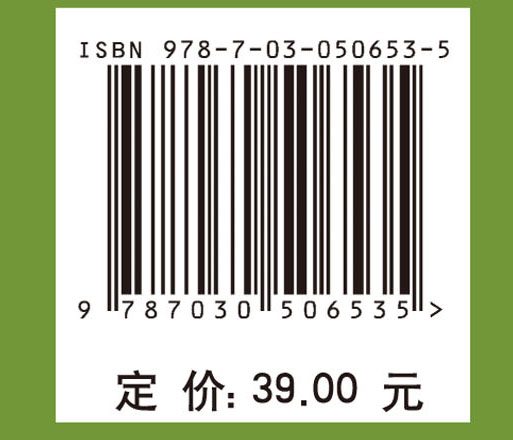 化工原理课程设计