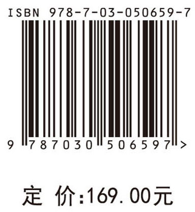 幸福与和谐（第二版）