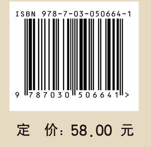 手·火·语言 ——元工具论