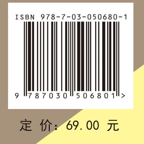 基于时空关联规则推理的LBS隐私保护研究