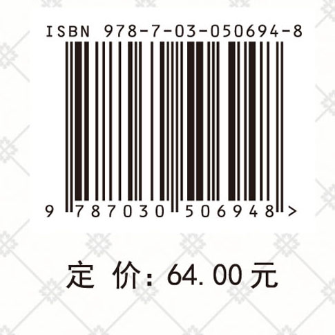 产业链视角下的电子废弃物回收治理研究