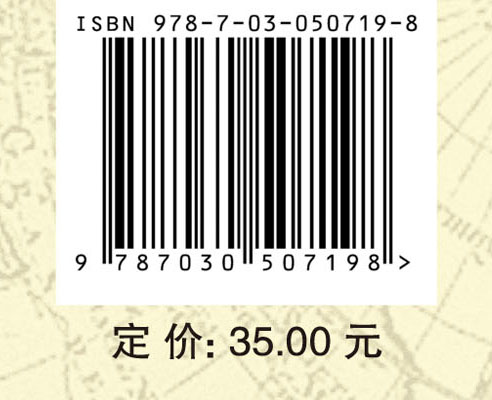 企业内部控制
