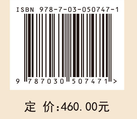 中国沙区生态重建与恢复的生态水文学基础