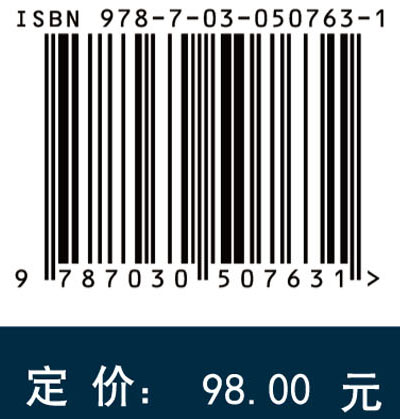 RNA纳米技术与治疗——方法与方案