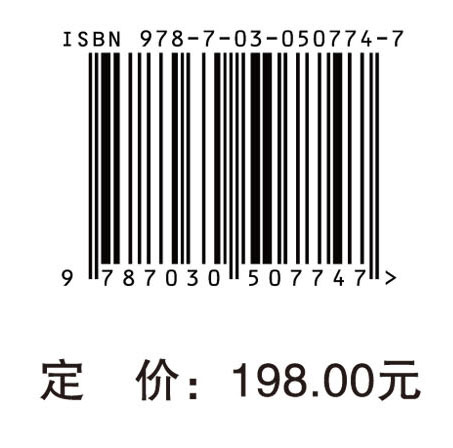 2016中国生命科学与生物技术发展报告