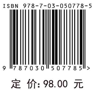 物联网动态重构与协作通信技术