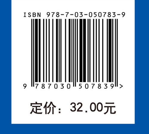 母婴保健（第二版）