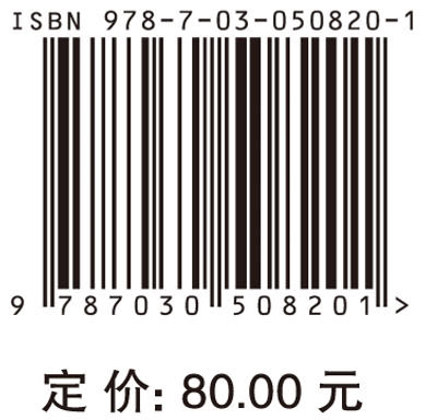 浅埋深煤层煤矿地表生态环境影响及其预测