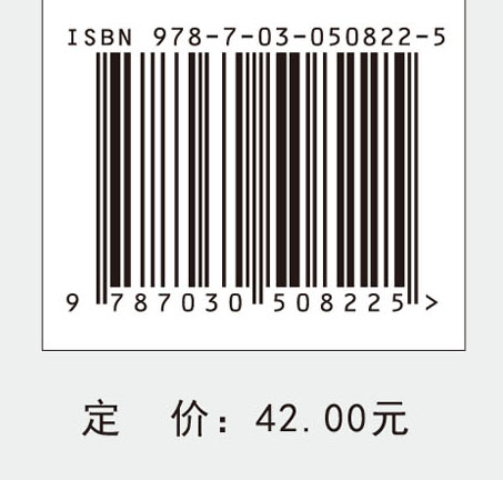 新版全程图解电工电路