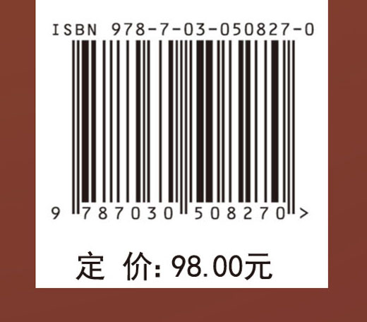 外包U型钢混凝土组合梁理论研究与设计应用