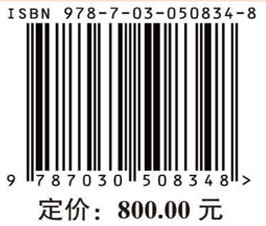 辉县发掘报告