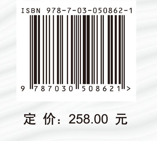 微波冶金