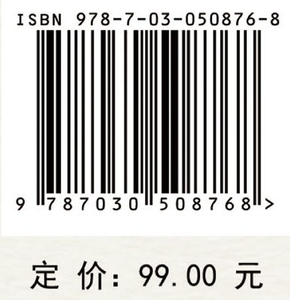 低碳旅游的伦理研究