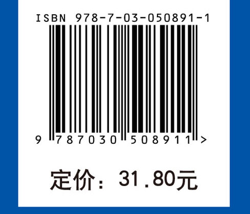 中医护理基础（第四版）