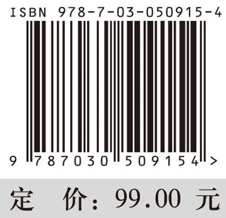 沉积岩野外工作指南