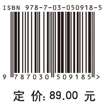 水土保持区划原理与方法