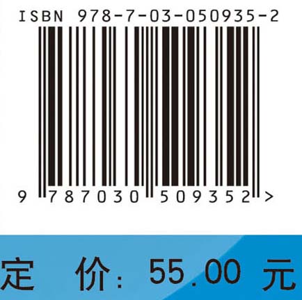 复杂认知活动中结果评价的脑机制