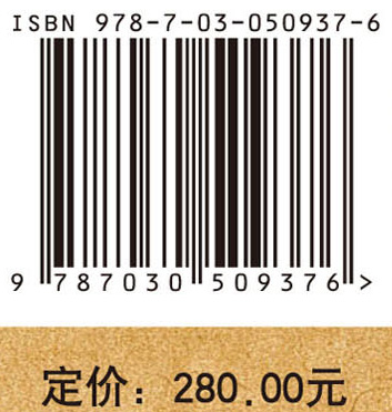 先秦南洞庭——南洞庭湖古遗址发掘报告集