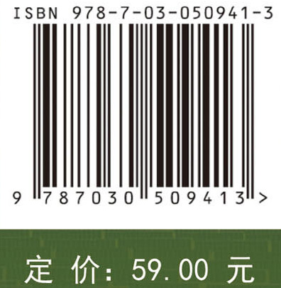 能源与动力工程测试技术