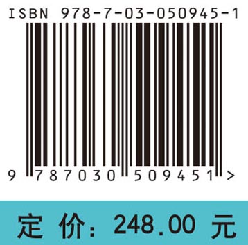 肝硬化
