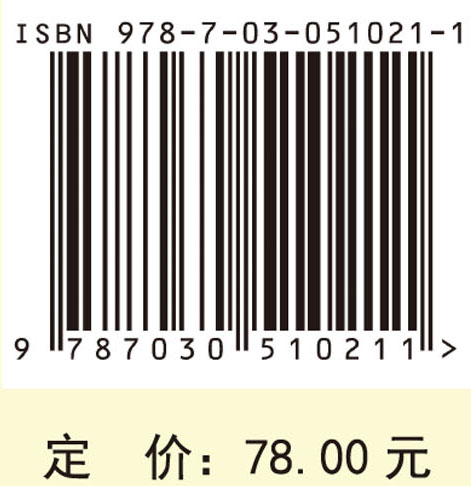 青钱柳与健康