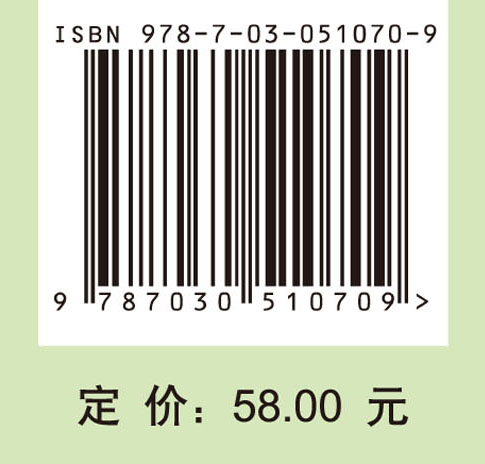 质量分布-变形相互作用原理